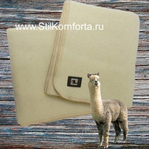 Одеяло - плед шерстяное альпака ОА/002
