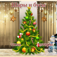 Новогодние шторы / тюль Шары и бусы