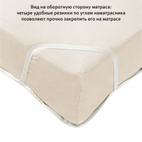 Наматрасник бамбук